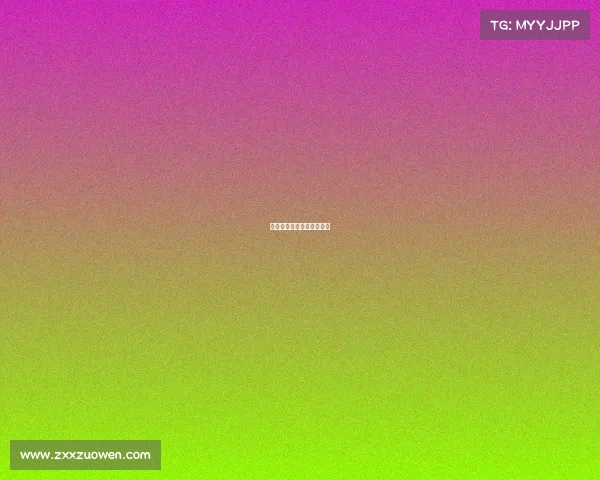 潘晓婷夏季赛事潘晓婷战绩